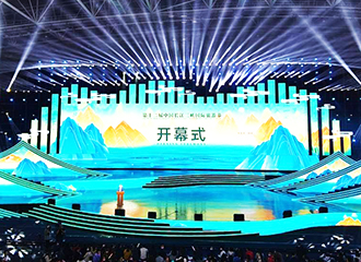 開幕式,開幕儀式,活動策劃,慶典禮儀,演出公關(guān),傳媒廣告